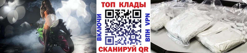 Наркотические вещества Калининград ГАШИШ  Марихуана  блэк спрут ССЫЛКА  Меф  Галлюциногенные грибы  APVP  Амфетамин 