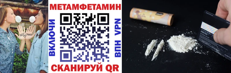 mega tor  Калининград  Amphetamine Розовый 