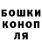 ГАШИШ гашик Sergey Dovgopolyk