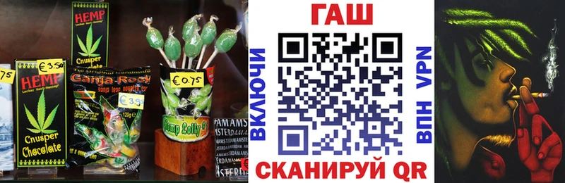 купить закладку  Калининград  гидра ссылка  Печенье с ТГК конопля 