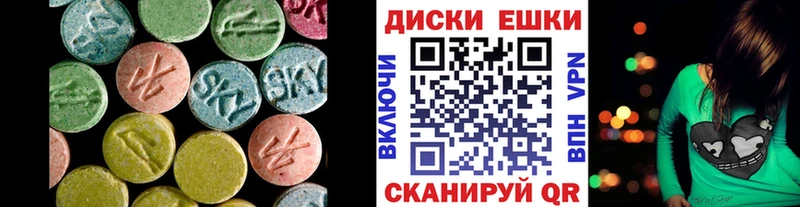 ЭКСТАЗИ 300 mg  наркошоп  Калининград 