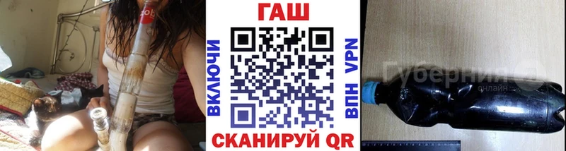 купить   Калининград  ГАШИШ ice o lator 