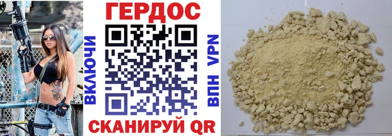 дарнет шоп  Калининград  ГЕРОИН Афган 
