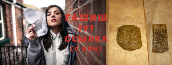 герыч Бугульма