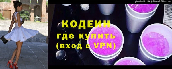 герыч Бугульма