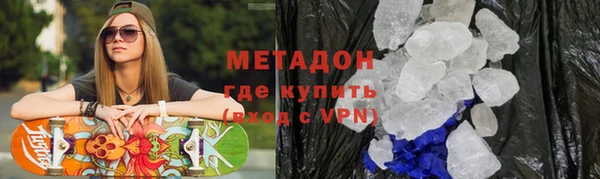 бутик Бородино
