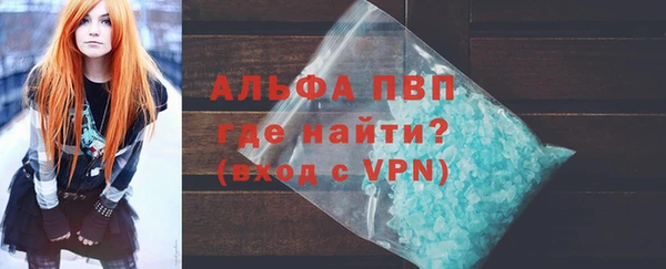 гашик Бронницы