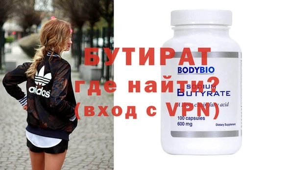 герыч Бугульма