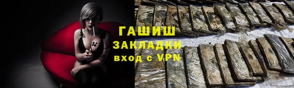 бутик Бородино