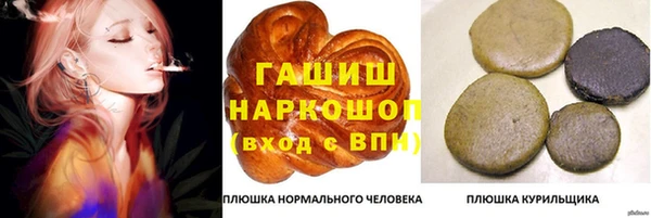 герыч Бугульма