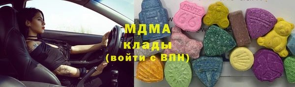 герыч Бугульма
