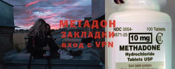 гашик Бронницы