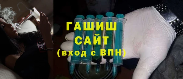 гашик Бронницы