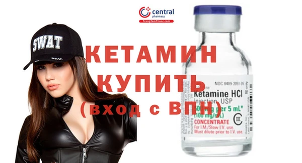 герыч Бугульма