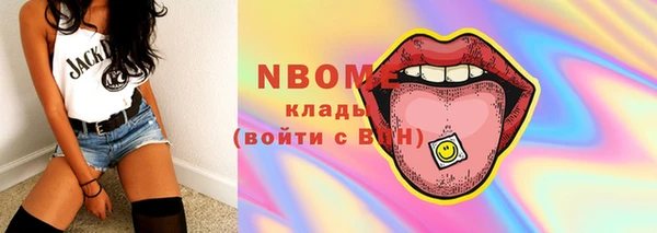 бутик Бородино