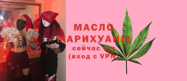 кокаин Богородицк