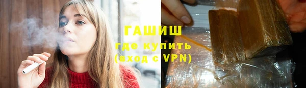 бутик Бородино