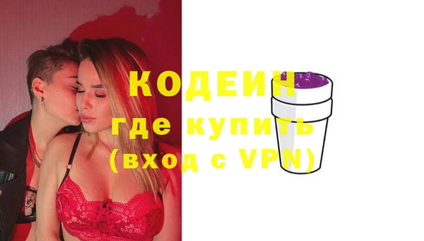 герыч Бугульма