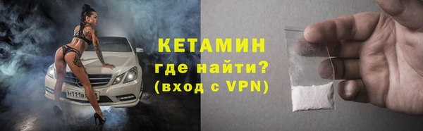 бутик Бородино