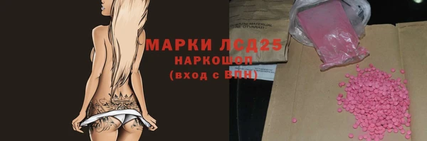 гашик Бронницы
