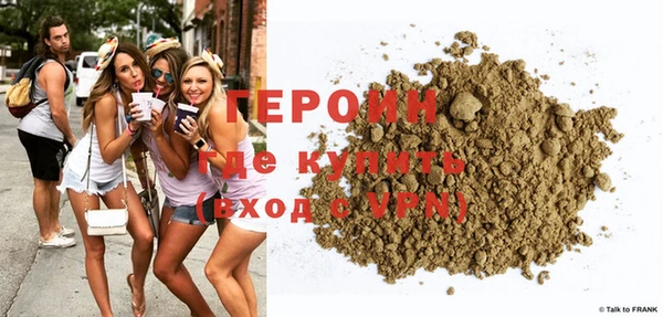 гашик Бронницы