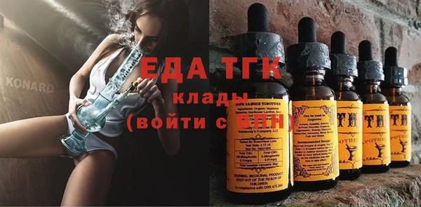 гашик Бронницы