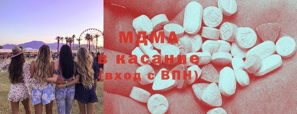 гашик Бронницы