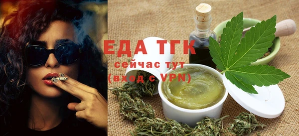 герыч Бугульма