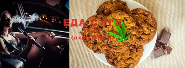 герыч Бугульма