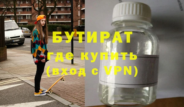 гашик Бронницы