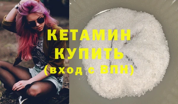 бутик Бородино