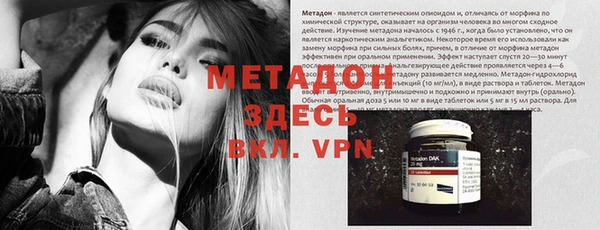 герыч Бугульма