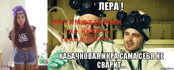 бутик Бородино