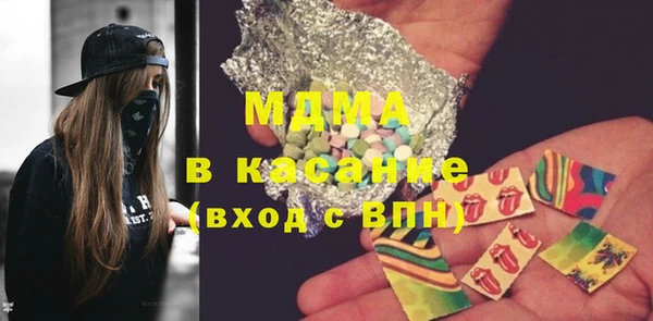 гашик Бронницы