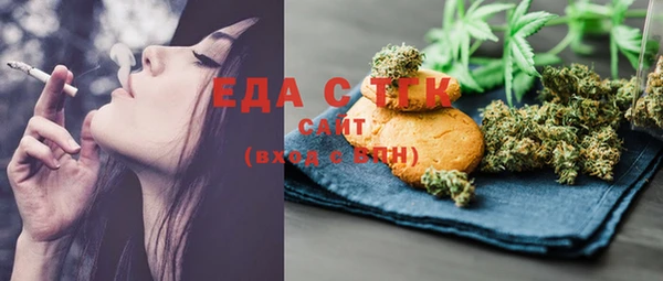 гашик Бронницы