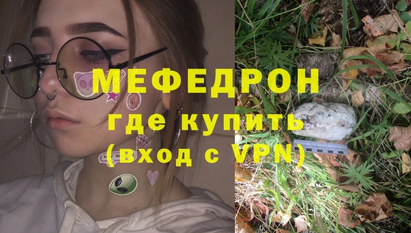 гашик Бронницы