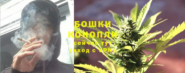 бутик Бородино