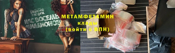 герыч Бугульма