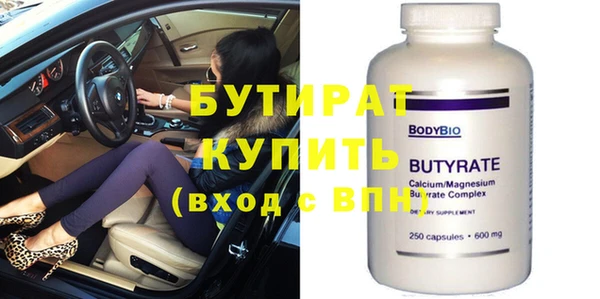 герыч Бугульма