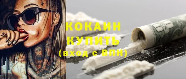 бутик Бородино