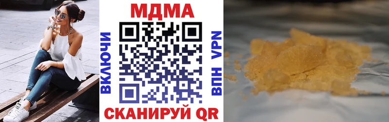 MDMA crystal  Калининград 