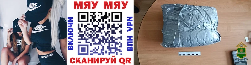 Меф 4 MMC  дарнет шоп  Калининград 