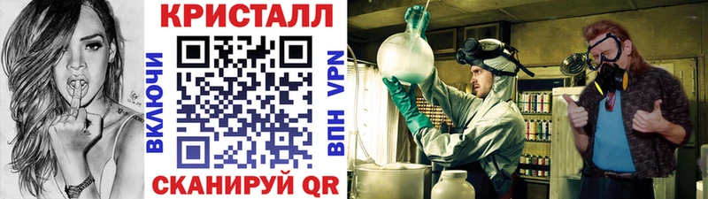 Первитин пудра  Калининград 