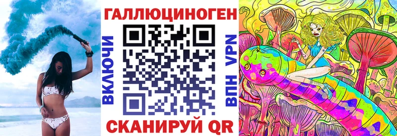 Галлюциногенные грибы MAGIC MUSHROOMS  Калининград 